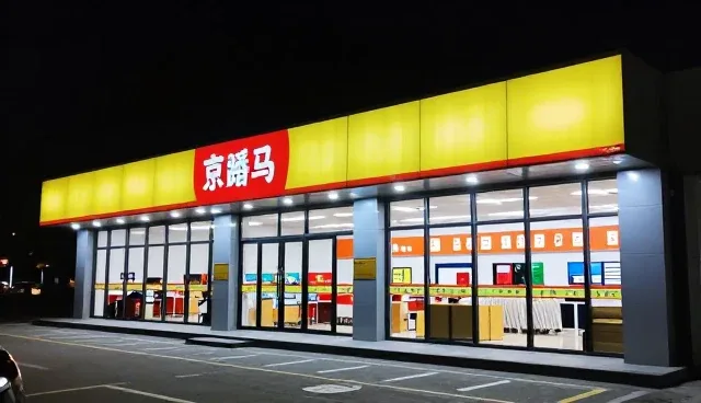 批发供货模式下的故障处理优化路径